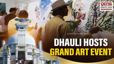 Artists celebrate World Art Day with massive 16-foot canvas near Dhauli Shanti Stupa