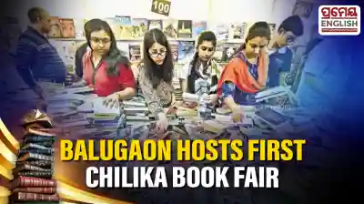 Balugaon to host first-ever Chilika Book Fair from April 24