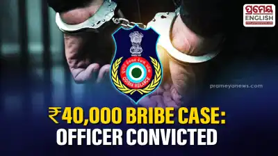 Former District Labour Officer convicted in Rs40,000 bribery case