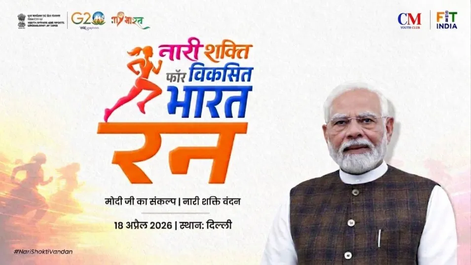 Jaipur hosts ‘Nari Shakti-Viksit Bharat Run’ to celebrate Women’s Empowerment Bill

