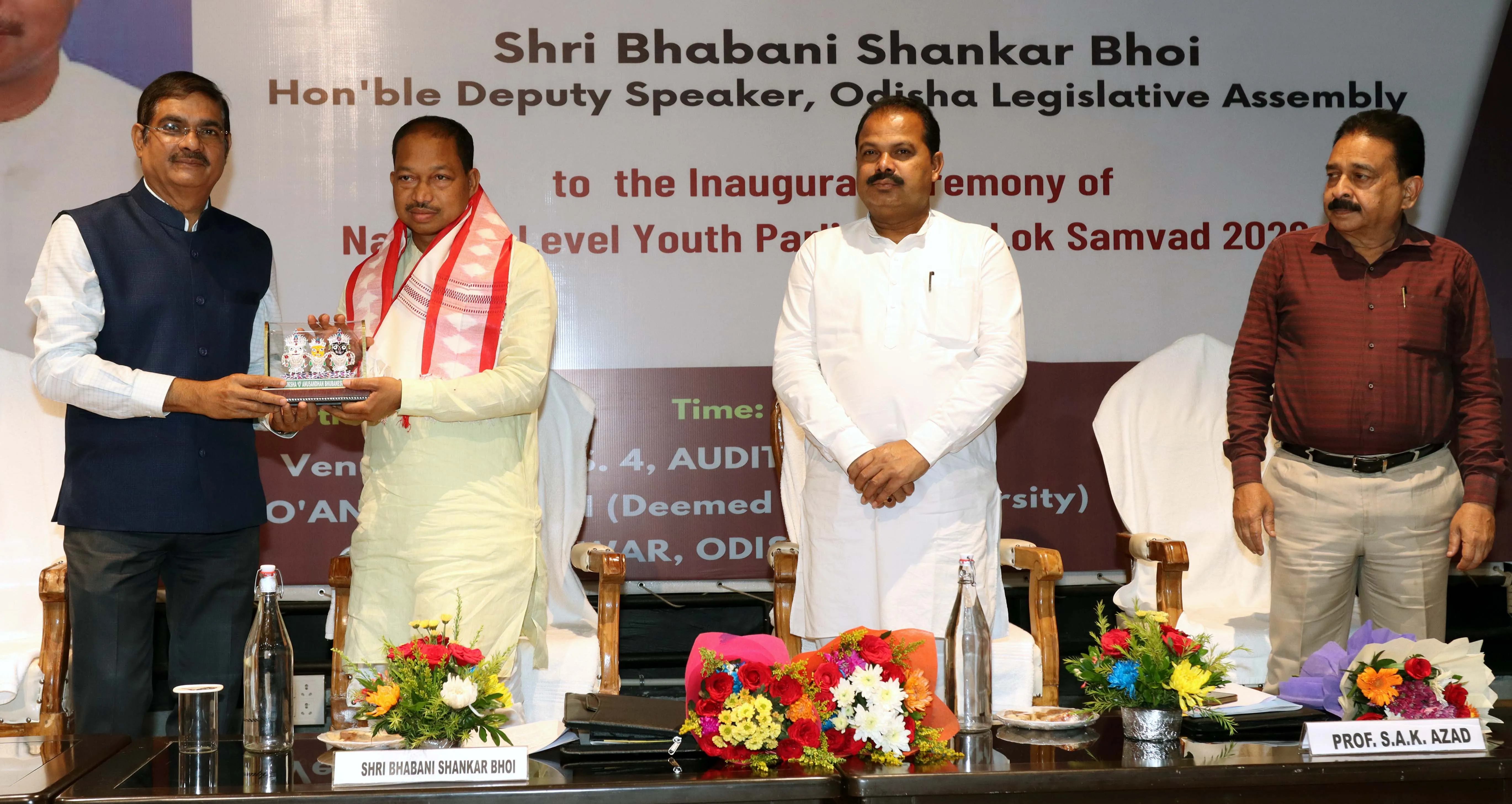 Youth have a pivotal role in nation building: Deputy Speaker