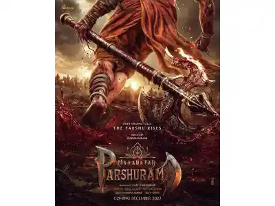 Mahavatar Parshuram: Hombale Films announces second part in Mahavatar Cinematic Universe