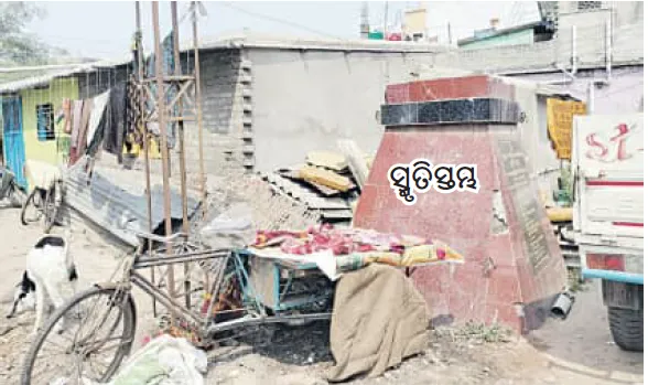 Odisha's Centenary celebration of 'Utkal Sammilani' faces challenges amid neglect of historical legacy

