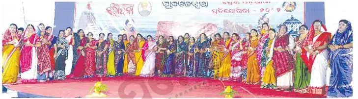 21st Srestha Odiani competition kicks off in Bhubaneswar

