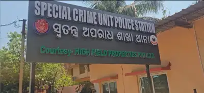 Illegal arms racket busted, one arrested from Sundarpada