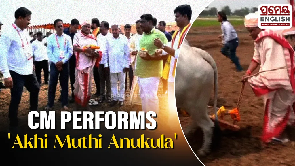 CM Mohan Charan Majhi performs Akhi Muthi Anukula on Akshaya Tritiya