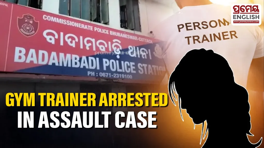 Gym Trainer arrested for alleged repeated sexual assault on woman on pretext of marriage

