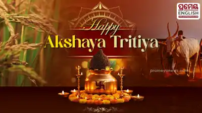 Akshaya Tritiya 2026 brings rare ‘Akshaya Yoga’-Auspicious day for wealth, career, and happiness