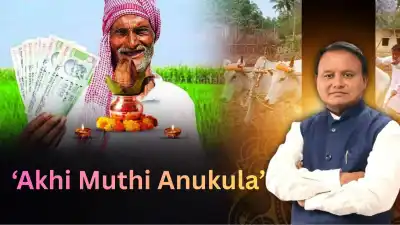 CM Mohan Majhi to perform ‘Akhi Muthi Anukula’ ritual, announce farmer assistance in Odisha