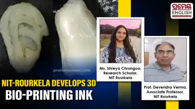 NIT Rourkela patents advanced bio-ink for 3D printing of tissue-like structures