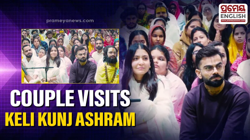 Virat Kohli, Anushka Sharma attend 'Ekantik Vartalaap' during spiritual visit to Keli Kunj Ashram