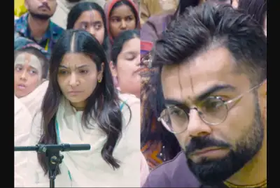 Virat Kohli, Anushka Sharma attend 'Ekantik Vartalaap' during spiritual visit to Keli Kunj Ashram