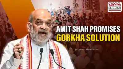 Will bring solution to ensure Gorkhas don't have to protest: Amit Shah