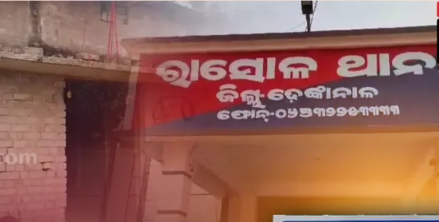 Miscreant poses as census official, loots house and misbehaves with woman