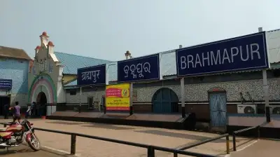 Odisha’s Brahmapur railway station to get Rs 300 crore facelift