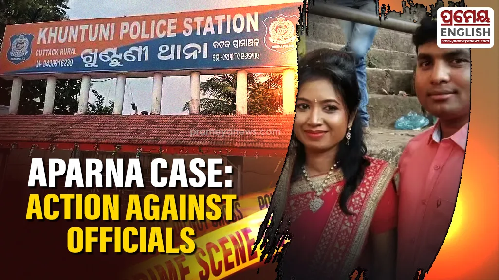 Three police officials issued notice for negligence in Aparna Priyadarshini Murder Case

