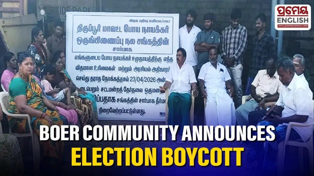 Boer Community in Tiruppur Announces Bold Election Boycott