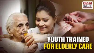 Odisha launches Geriatric Caregiver training program to empower youth and support elderly