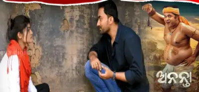 Nationally acclaimed Odia films overlooked at State Awards: Filmmakers Raise Questions