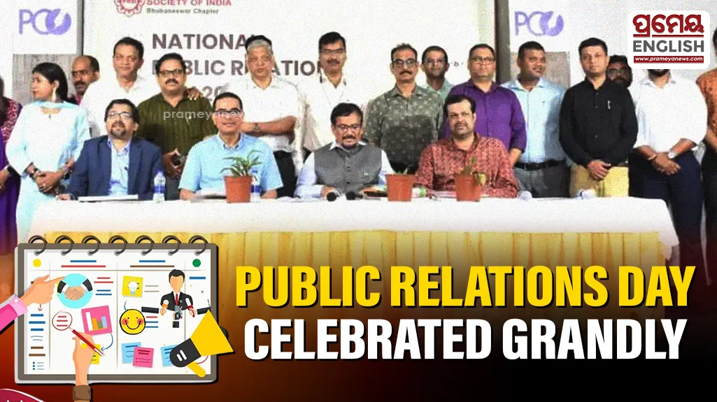 The Bhubaneswar chapter of the Public Relations Society of India (PRSI) recently organized an independent panel discussion to mark National Public Relations Day 2026