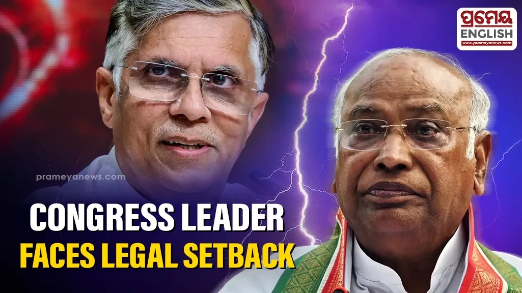 Legal Setback for Congress Leader as Assam Court Rejects Anticipatory Bail Plea