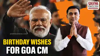 PM Modi and Amit Shah extend birthday greetings to Goa CM Pramod Sawant