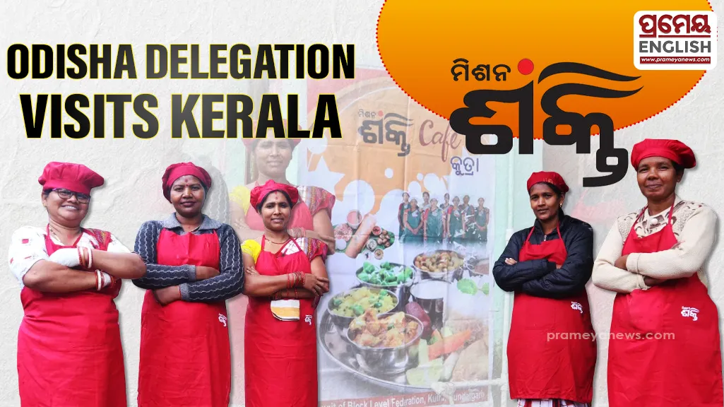 Odisha’s Mission Shakti team visits Kerala to review Kudumbashree operations

