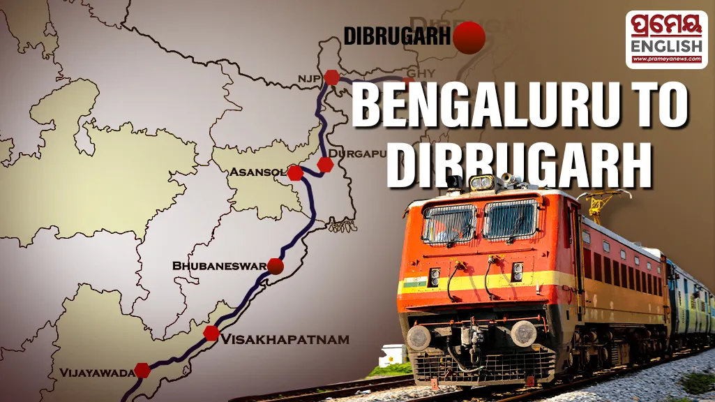 Special train service on Bengaluru- Dibrugarh route via Bhubaneswar begins

