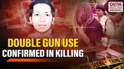 Berhampur police uncover key details in Sudhir Patra murder, confirm use of two firearms