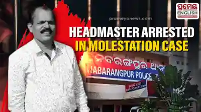 Suspended Sevaashram headmaster arrested in Odisha for molestation of Class 7 Student