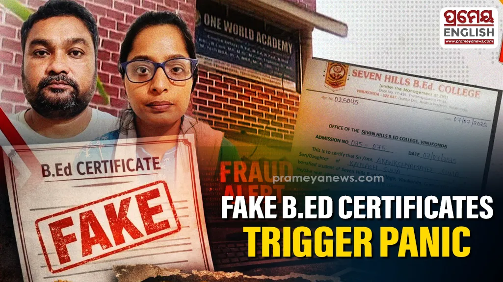 Andhra B.Ed Scam: Candidates panic after fake certificates surf