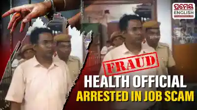 Health Department official arrested for fraud, promising jobs for money in Odisha