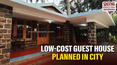 Affordable guest house planned in Bhubaneswar for common people