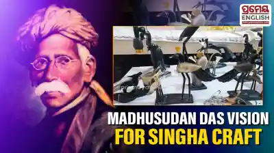 Utkal Art Works: Madhusudan Das’s vision for Odisha’s Singha craft slips into history