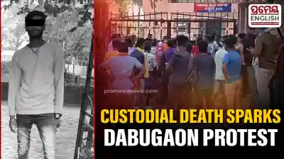 Rape case accused dies in police lock-up, locals protest in Dabugaon