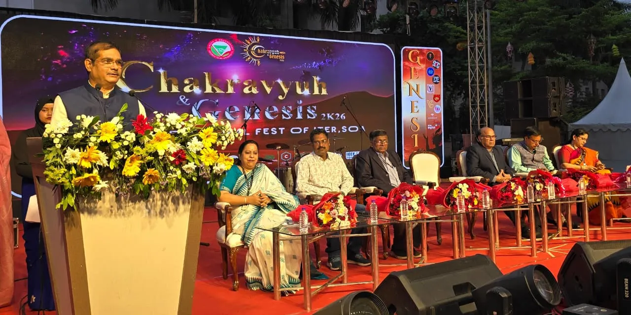 Techno-cultural fest ‘Chakravyuha’ & ‘Genesis’ kicks off at ITER, SOA