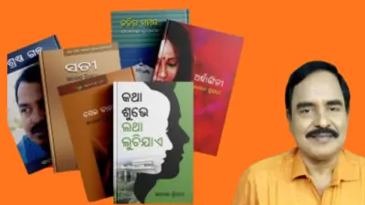 Eminent writer Sadananda Tripathy passes away