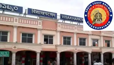 South Coast Railway Boundary Expansion Includes Palasa and Ichchapuram