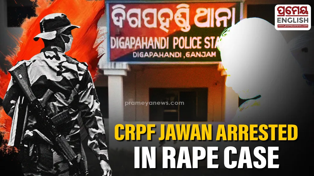 CRPF Jawan arrested for alleged rape on pretext of marriage in Digapahandi