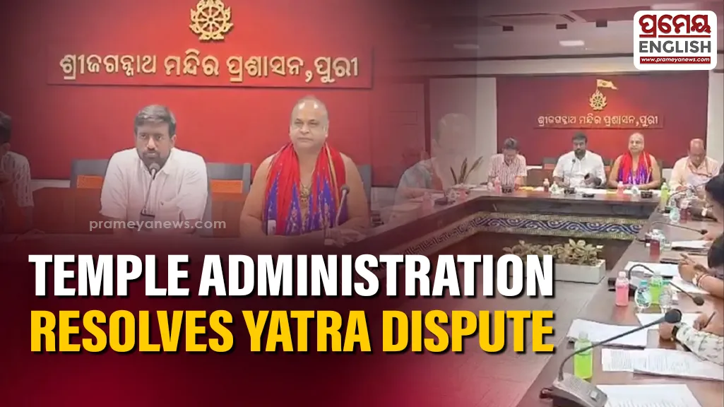 Chandan Yatra dispute resolved after temple administration intervention


