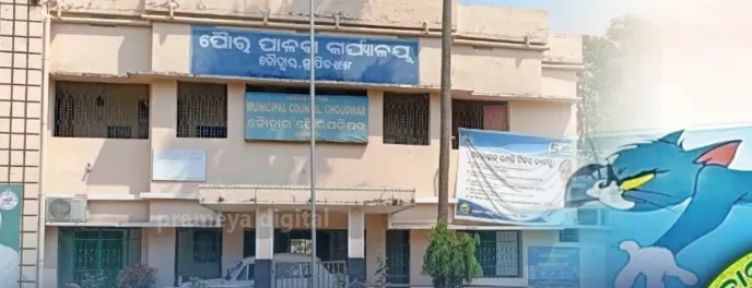 Controversial videos appear on Municipal LED Screens in Chowdwar, sparking public outrage

