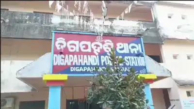 CRPF Jawan arrested for alleged rape on pretext of marriage in Digapahandi