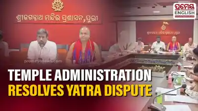 Chandan Yatra dispute resolved after temple administration intervention