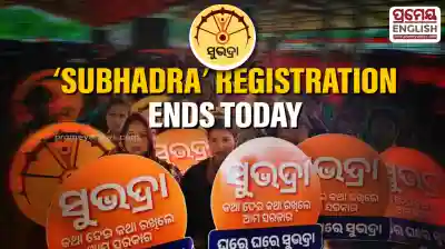 Subhadra new registration process to end today