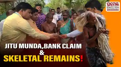 Jitu Munda, Bank claim & skeletal remains mystery: RDC probe finds Bank’s sheer non-cooperation towards the claimant!