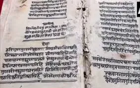 About 200-year-old Devanagari manuscript found in Ayodhya