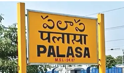 All 7 Stations in Palasa-Ichchapuram Section Are in Andhra Pradesh, Not Odisha: Indian Railways Clarifies