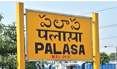 All 7 Stations in Palasa-Ichchapuram Section Are in Andhra Pradesh, Not Odisha: Indian Railways Clarifies