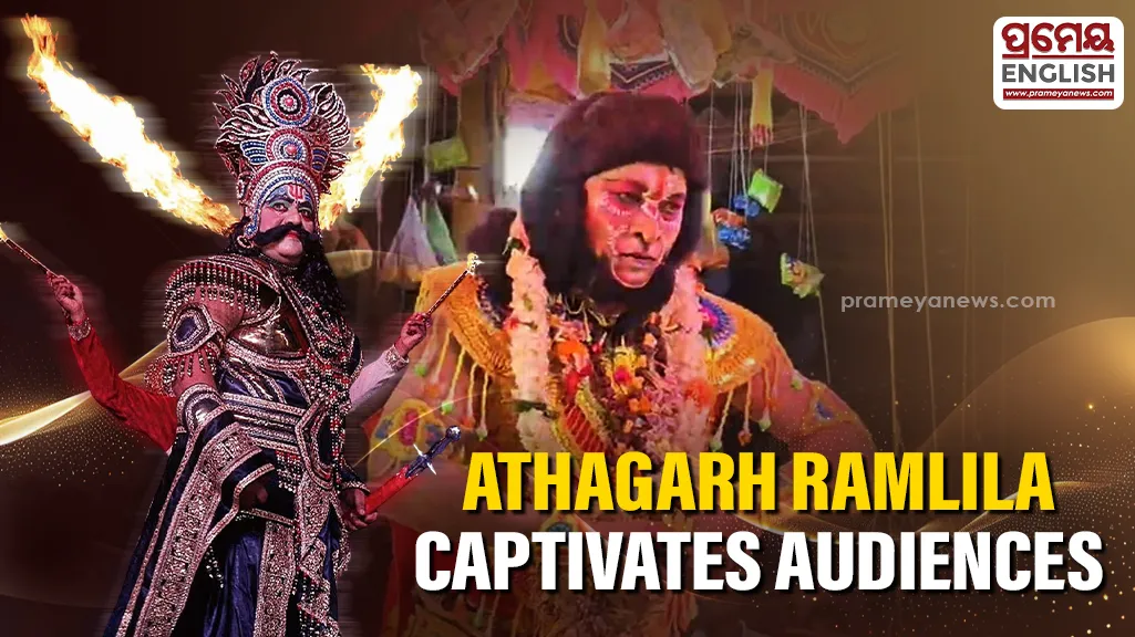 Historic Ramlila of Athagarh captivates audiences, preserving Odisha’s cultural heritage