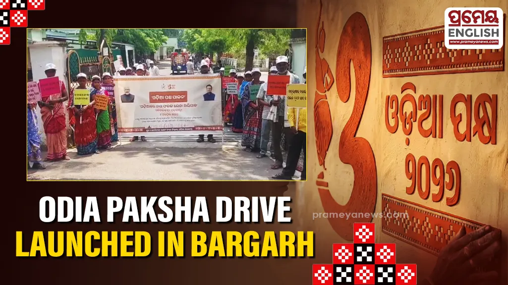 Odia Paksha: Awareness campaign launched to promote Odia Language across Bargarh